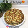 заказать рекламу у блоггера Ираида Кук заказать рекламу у блоггера Ираида Кук