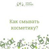 фотография smartcosmetolog фотография smartcosmetolog