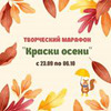 фото на странице Надежда Детки Ко фото на странице Надежда Детки Ко