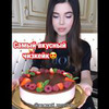фотография Заремка Сайпудинова фотография Заремка Сайпудинова