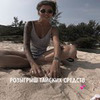заказать рекламу у блоггера Анита Вяткина заказать рекламу у блоггера Анита Вяткина