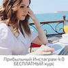реклама на блоге Юлия Куви реклама на блоге Юлия Куви