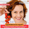 лучшие фото Екатерина Андреева лучшие фото Екатерина Андреева