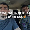 фотография Дауд Магамадов фотография Дауд Магамадов
