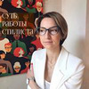 фотография Светлана Рыжкова фотография Светлана Рыжкова