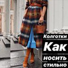 фото на странице Ксения Shop with me фото на странице Ксения Shop with me