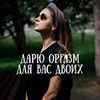 фото на странице katya_vagimagia фото на странице katya_vagimagia