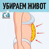 заказать рекламу у блогера kseniya_workout заказать рекламу у блогера kseniya_workout