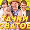 заказать рекламу у блоггера Егор Кытманов заказать рекламу у блоггера Егор Кытманов