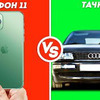 фотография autotaim фотография autotaim