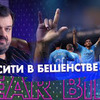 фотография realradioutkin фотография realradioutkin