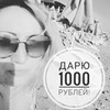 реклама на блоге shishkina_evgenya_grand реклама на блоге shishkina_evgenya_grand
