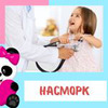 разместить рекламу в блоге doctor_for_kids разместить рекламу в блоге doctor_for_kids