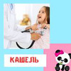 заказать рекламу у блоггера doctor_for_kids заказать рекламу у блоггера doctor_for_kids