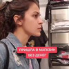 реклама на блоге Карина Меццо реклама на блоге Карина Меццо