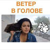 фото Карина Меццо фото Карина Меццо
