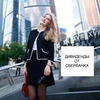 реклама у блоггера Ольга Гоголадзе реклама у блоггера Ольга Гоголадзе