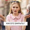 заказать рекламу у блоггера Ольга Гоголадзе заказать рекламу у блоггера Ольга Гоголадзе