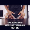 разместить рекламу в блоге Ксения Хазова разместить рекламу в блоге Ксения Хазова