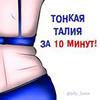 реклама в блоге Юлия Кона реклама в блоге Юлия Кона