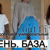фото на странице sheina_anna фото на странице sheina_anna