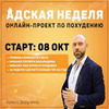 реклама в блоге Артем Дорученко реклама в блоге Артем Дорученко