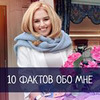 фото на странице Наталия Закхайм фото на странице Наталия Закхайм