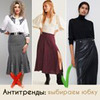 фото Екатерина Open your style фото Екатерина Open your style