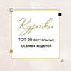 фотография Екатерина Open your style фотография Екатерина Open your style