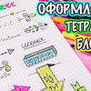 новое фото loom.planet новое фото loom.planet