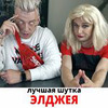 заказать рекламу у блоггера Игорь Шленский заказать рекламу у блоггера Игорь Шленский