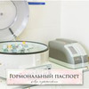 новое фото Ольга Рождественская новое фото Ольга Рождественская
