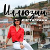 реклама на блоге Ирина Норна реклама на блоге Ирина Норна