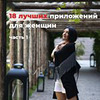 реклама в блоге Ирина Норна реклама в блоге Ирина Норна