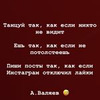 фото Алексей Валяев фото Алексей Валяев