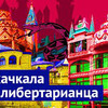 фотография varlamov фотография varlamov