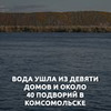 новое фото komsagram новое фото komsagram
