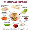 заказать рекламу у блогера julli_pit заказать рекламу у блогера julli_pit