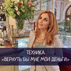 новое фото Наталия Закхайм новое фото Наталия Закхайм