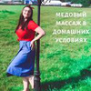 фотография Вероника Рязанова фотография Вероника Рязанова