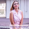 лучшие фото Юлия Громенко лучшие фото Юлия Громенко