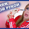 фотография natalinamua фотография natalinamua