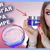 новое фото natalinamua новое фото natalinamua