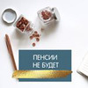 заказать рекламу у блоггера Ирина Аргентова заказать рекламу у блоггера Ирина Аргентова