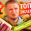 фотография oblomoffood фотография oblomoffood