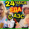 фотография mzzoom фотография mzzoom