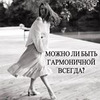заказать рекламу у блогера nata.doshkina заказать рекламу у блогера nata.doshkina