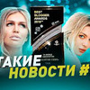 заказать рекламу у блогера ТЕЛЕК ТЕЛЕК заказать рекламу у блогера ТЕЛЕК ТЕЛЕК