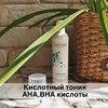фото на странице Лилия Acne no фото на странице Лилия Acne no