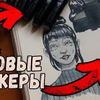 реклама у блогера Special Sect реклама у блогера Special Sect